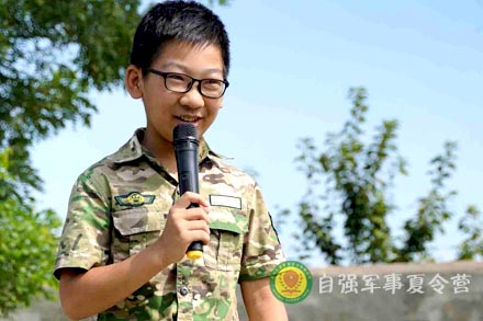 高臺(tái)演講