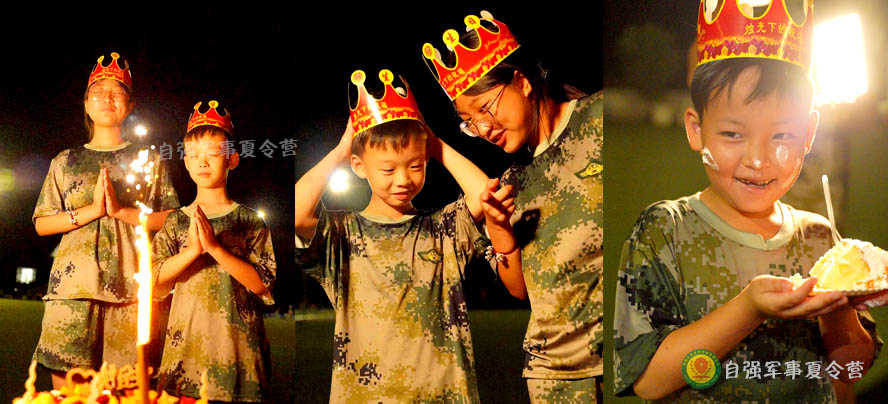 軍營(yíng)生日